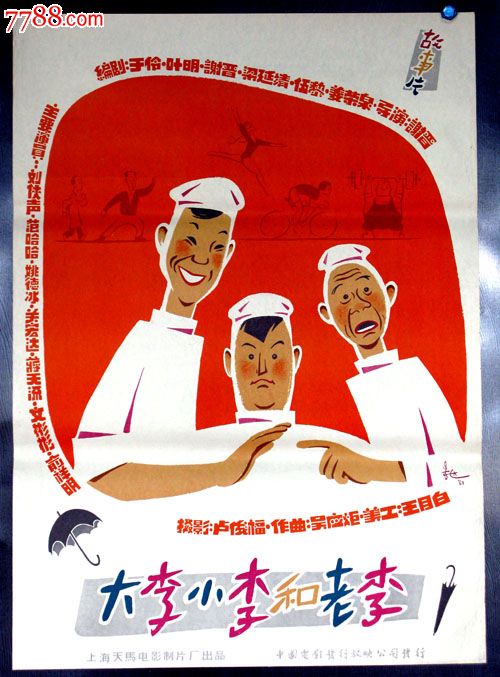 RETS Technical Center理工科文凭证书
